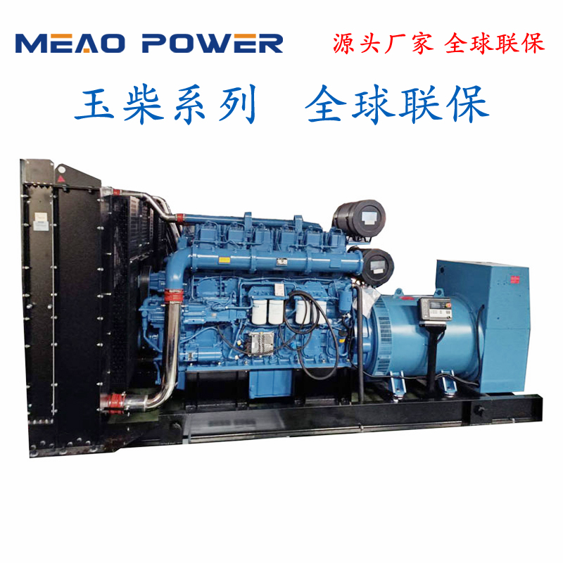 1000kw Yuchai generator set selected YC6C1660-D31 electronic injection machine with three-phase 400V all copper generator