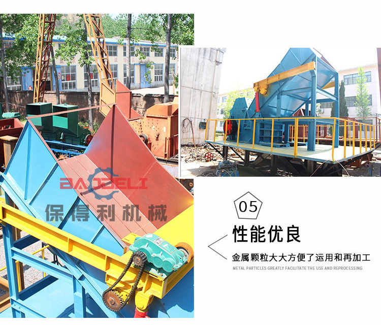 Scrap aluminum crushing and rolling machine 1300 type metal pig iron crusher cast iron radiator bicycle crusher