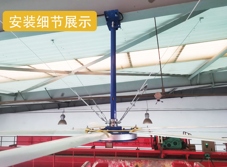 Jiangsu Industrial Large Ceiling Fan Workshop Warehouse Large Electric Fan Energy Saving Industrial Fan Low Energy Consumption High Wind Power