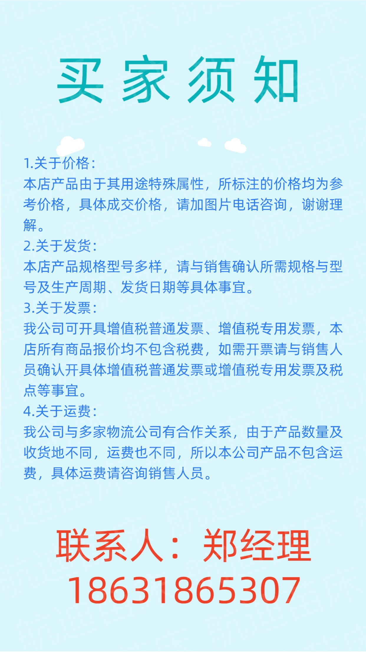 Greenhouse shallow liquid flowing water cultivation of green leafy vegetables, tidal seedbed soilless cultivation and seedling facilities directly provided by the manufacturer