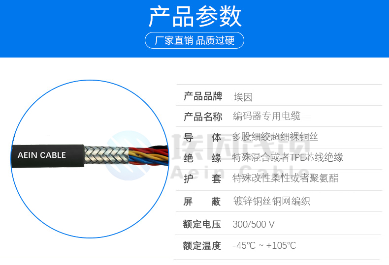 Supply of electronic wires, ultra-fine flexible wires, 30AWG28AWG, Ein quality optimization