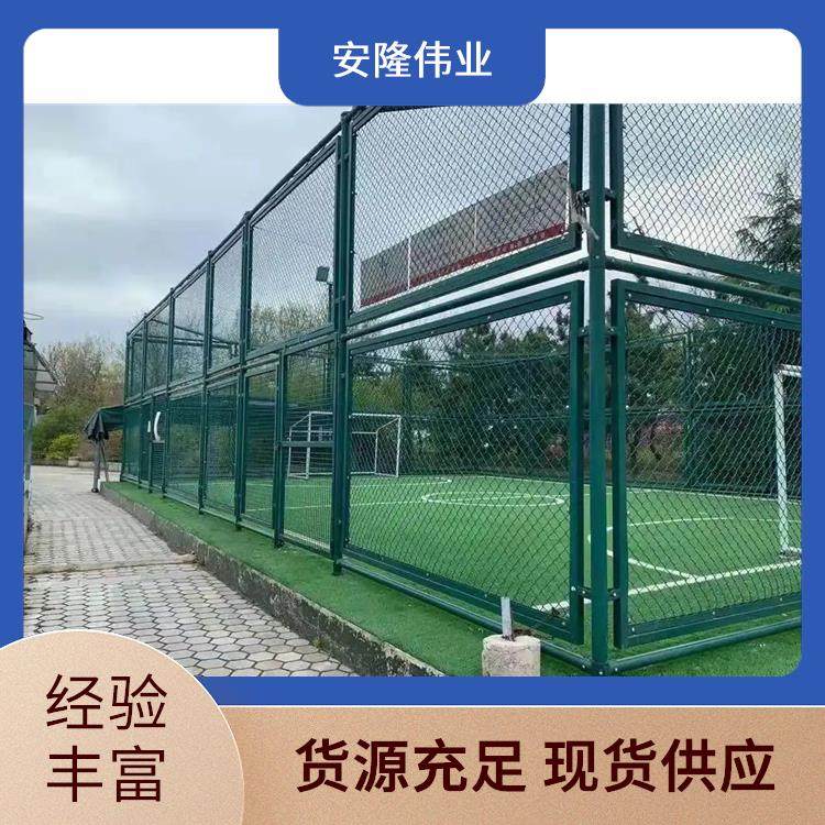 学校专用网球场围栏网运动场勾花护栏网品质过硬安隆伟业