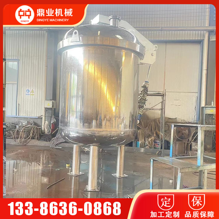 Dingye Vertical Vacuum Medicine Impregnation Tank Processing Customized High Pressure Wood Can