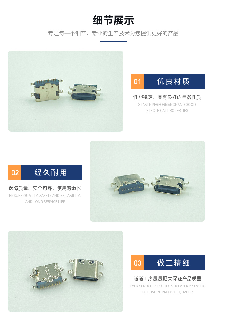 Hengmaoxin copper alloy terminal single row 16P female sink board USB C TYPE 1.6MM