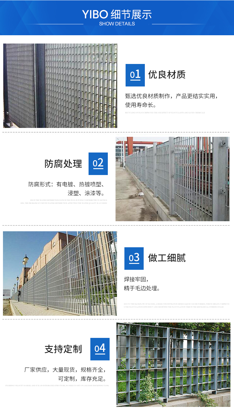 Yibo steel grating fence, steel mesh fence, anti-corrosion galvanized stainless steel double-sided wire fence