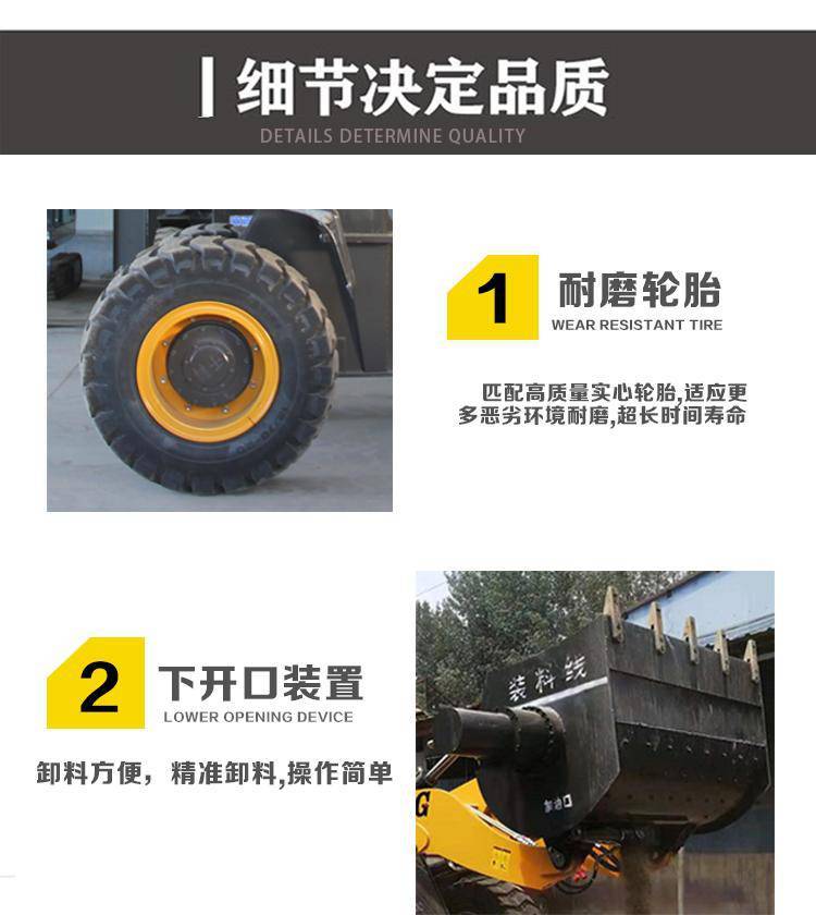 Concrete mixing bucket bucket mixer Road construction Mixing forklift fully hydraulic self loading