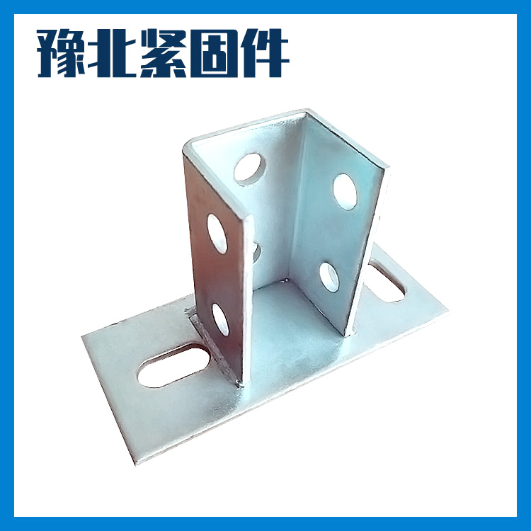 Seismic support welding base Seismic support connection piece C-shaped steel fixed welding base