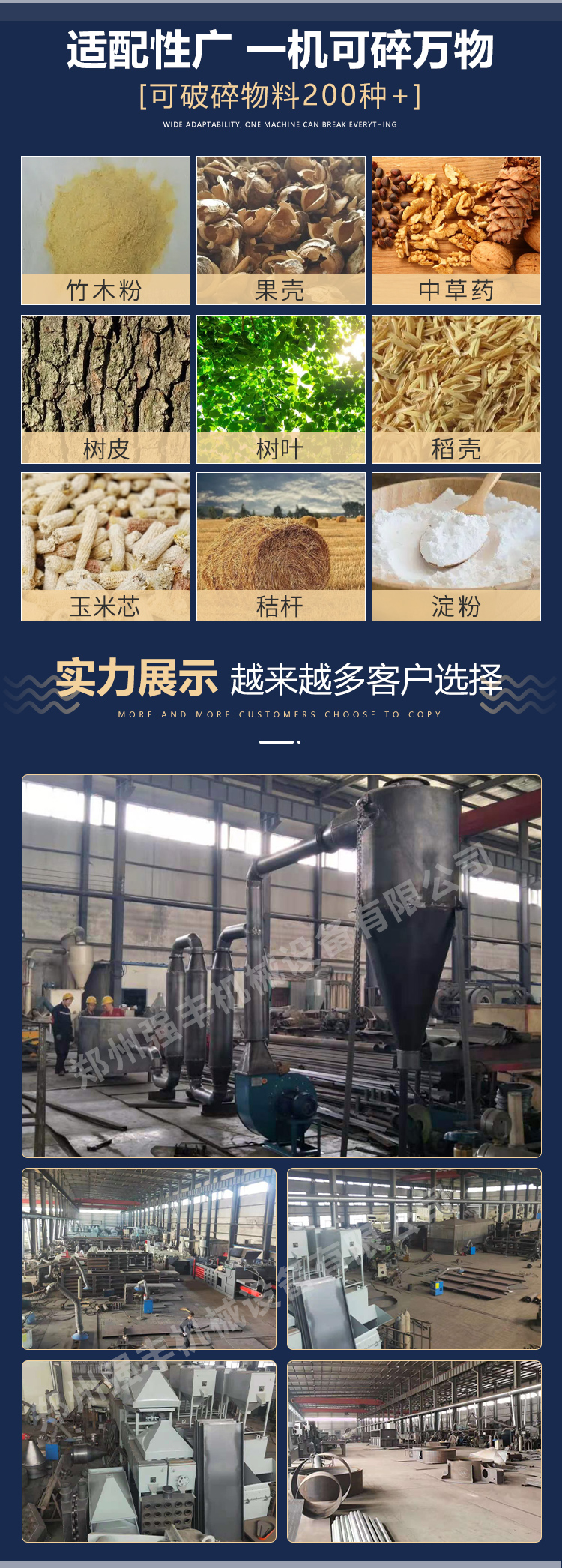 Ultrafine Buddha Fragrance Traditional Chinese Medicine Wood Powder Machine Glass Fiber Mill Wood Chip Paper Mill