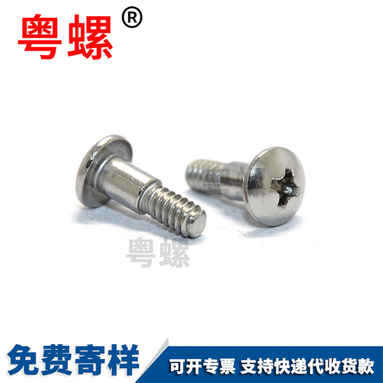 Non standard step screw knurled screw flat head knurled thumb screw M2 M3