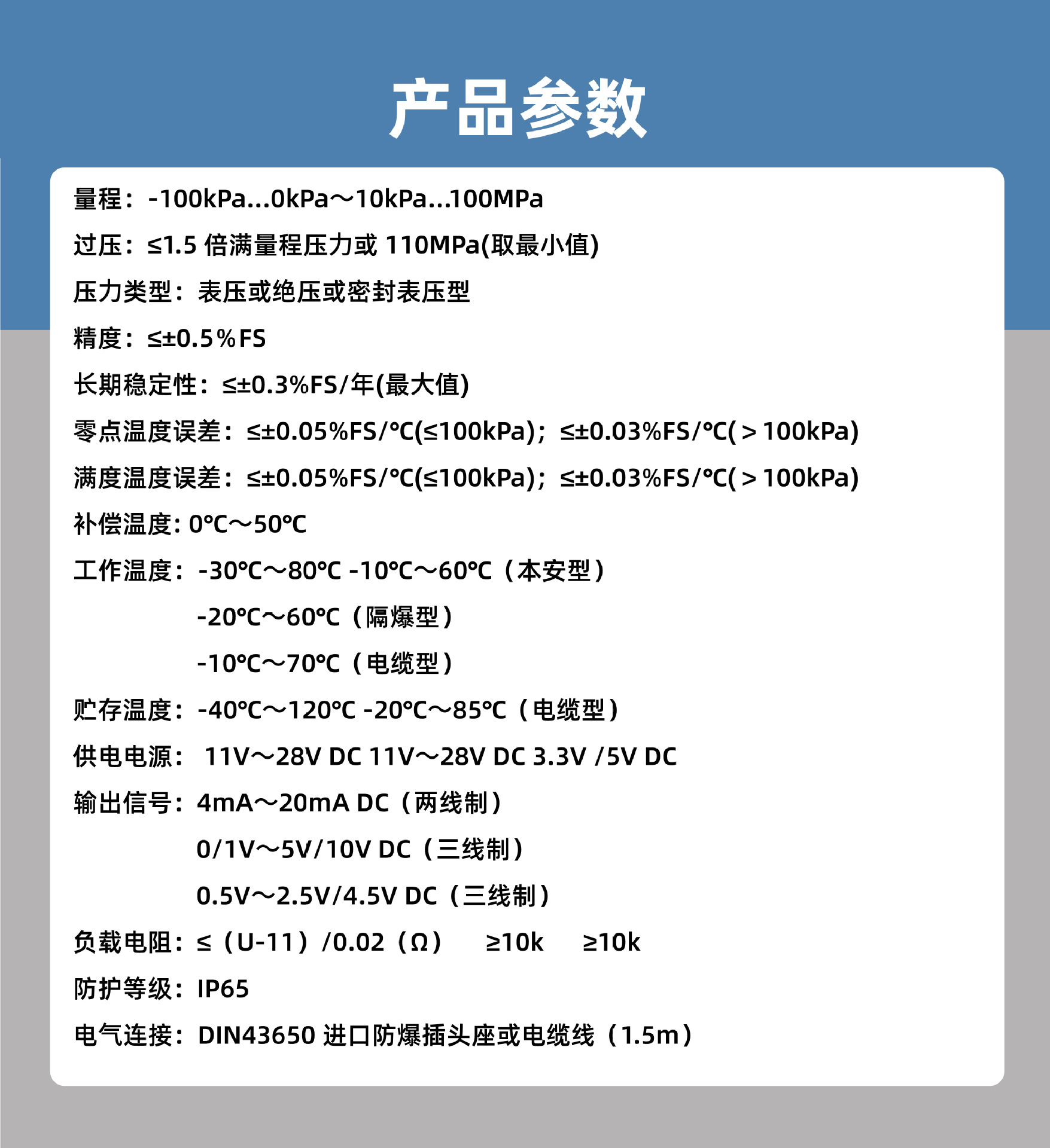 Zhuoran Tiangong flat film threaded stainless steel pressure transmitter remote transmission explosion-proof, explosion-proof, and anti-corrosion sensor can be customized