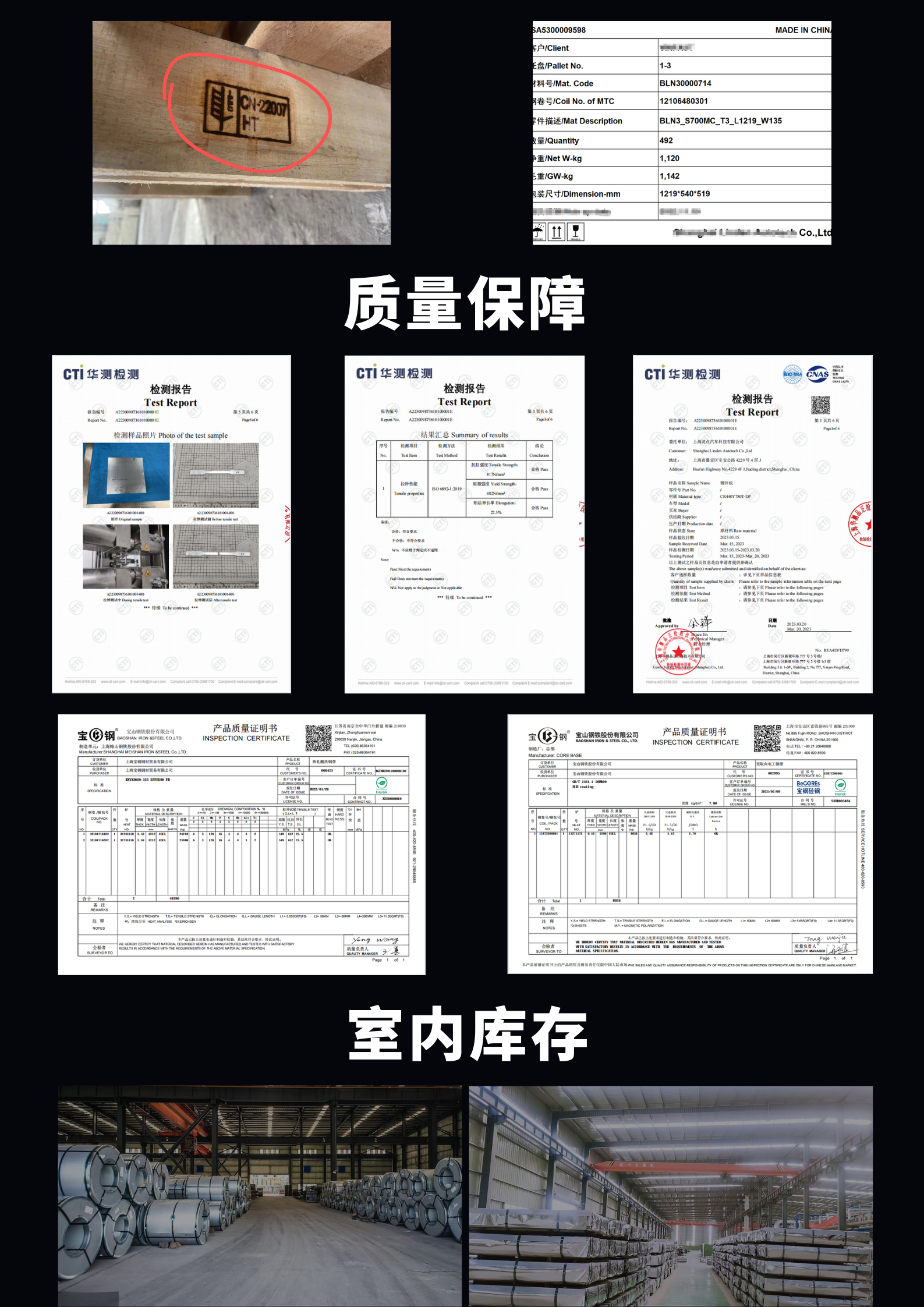 HCT780X+AS European standard steel coil steel plate customized specification manufacturing for automotive steel inner and outer panels