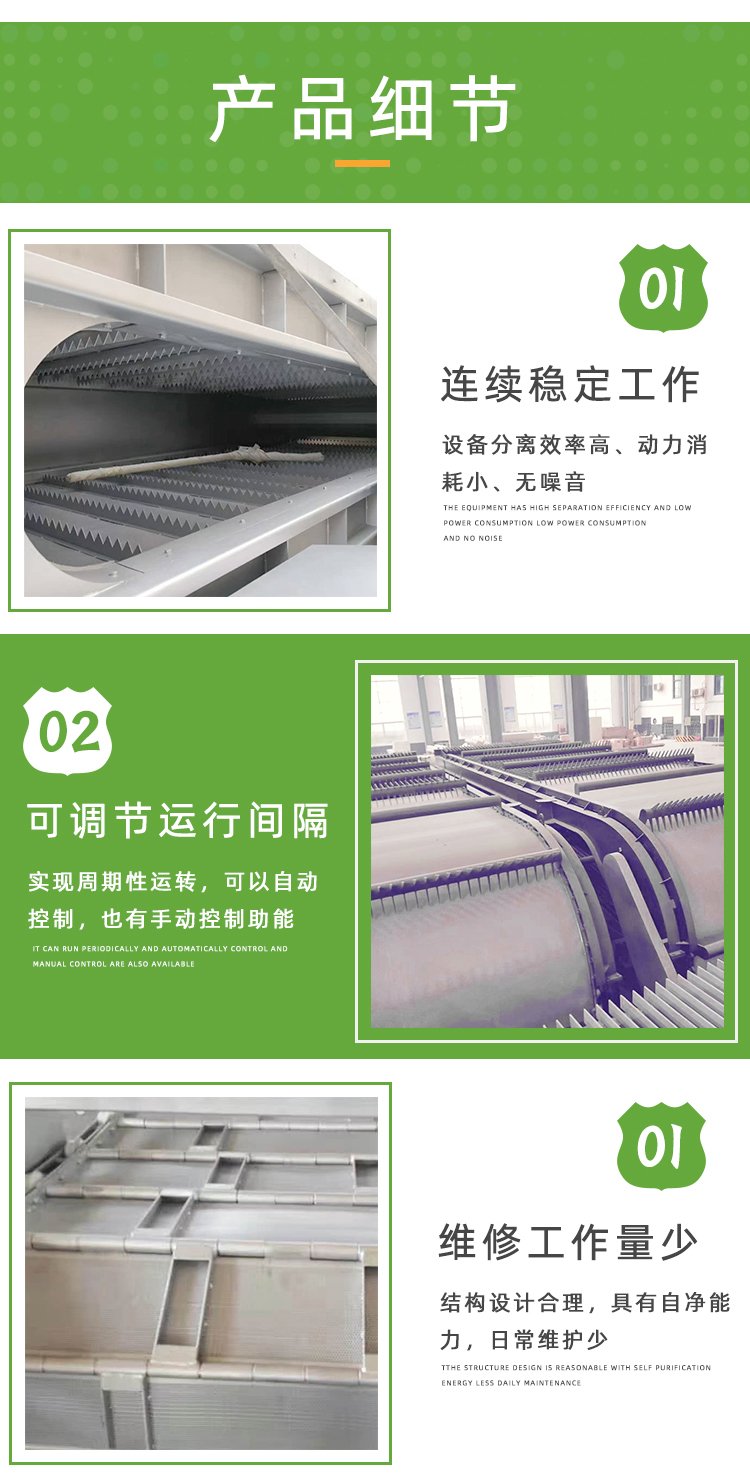 Reasonable design of stainless steel rainwater grille for processing and producing coarse grille equipment