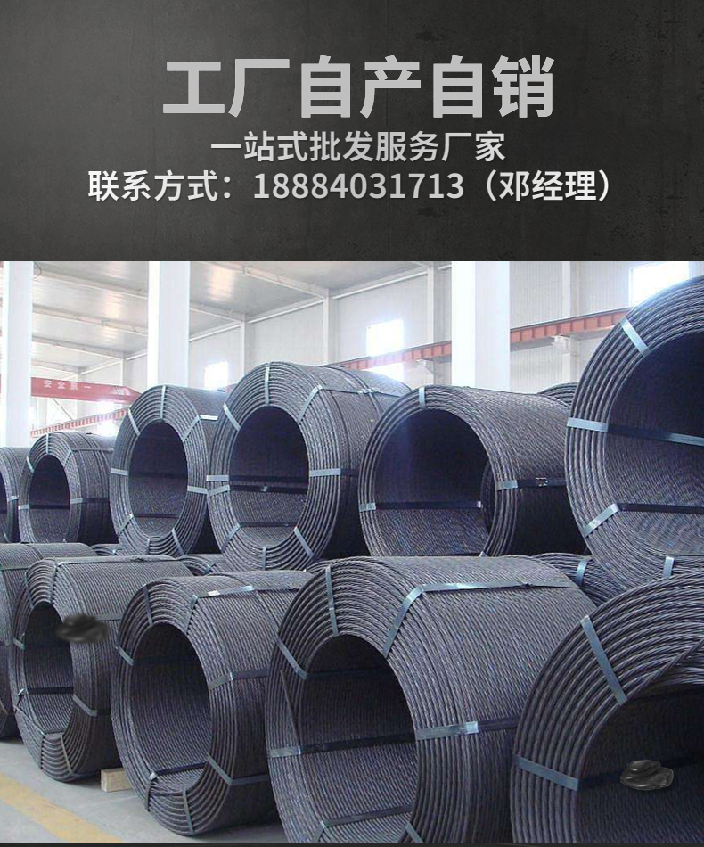 Steel strand 15.2mm with or without adhesive anchorage, anchor cable, bridge beam, pit foundation, pre embedded prestressed steel strand stay wire manufacturer