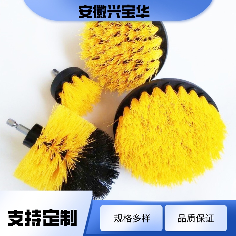 Electric drill brush head 8-piece set brush, car electric cleaning brush, door and window, floor, home hygiene cleaning, electric drill brush