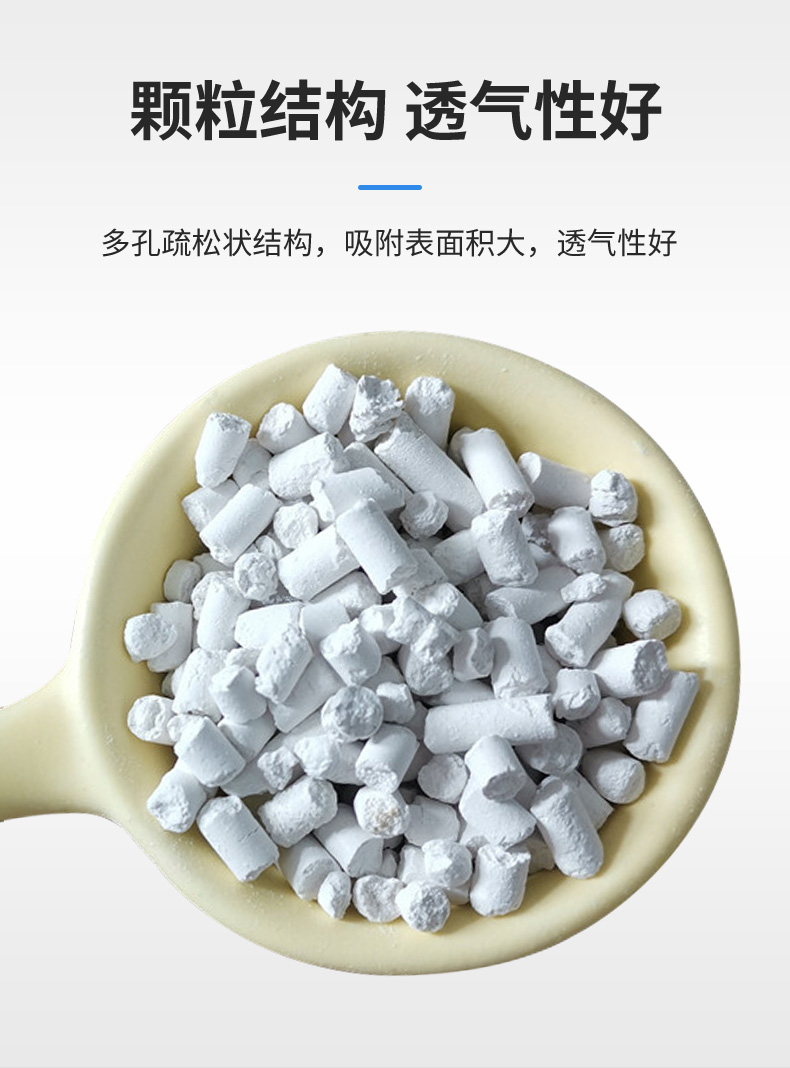 Calcium hydroxide granule carbon dioxide absorbent for mining water content 16%