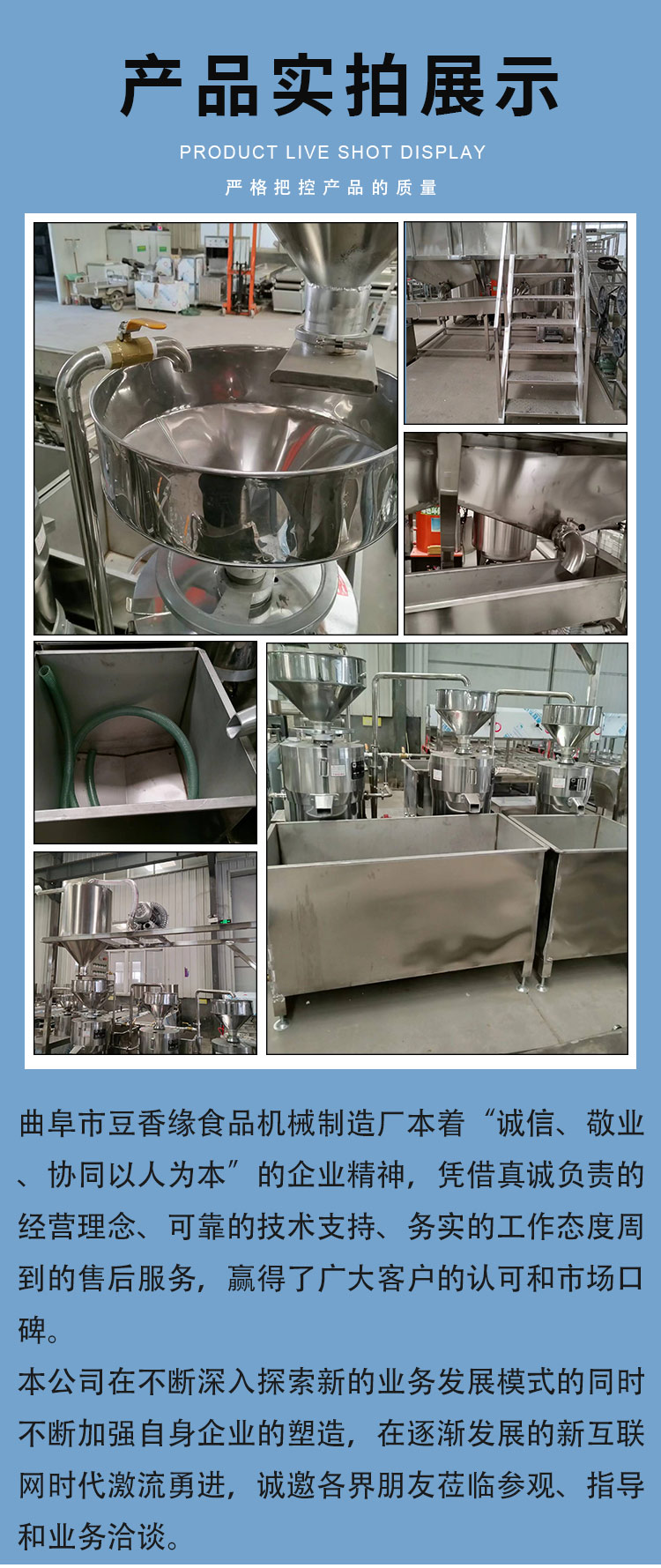 Soybean Soaking Triple Refining Machine Automatic Vacuum Bean Sucking Equipment Low Noise Bean Products Equipment Manufacturer