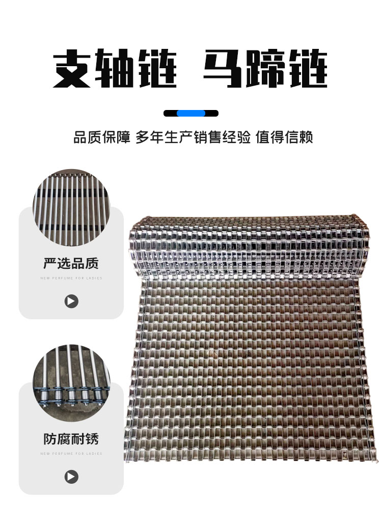 Hede Machinery Stainless Steel Conveyor Chain Plate Carbon Steel Heavy Duty Conveyor Line Elevator Plate Chain