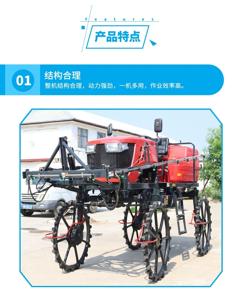 Multifunctional four-wheel drive pesticide spraying machine with adjustable wheel base and hydraulic lifting spray rod. Corn small four-wheel pesticide spraying machine