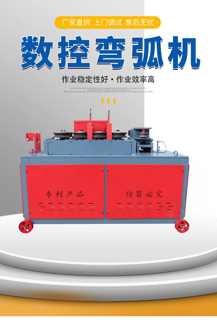 Fully automatic nine wheel steel bar bending machine for tunnel inverted arch greenhouse steel pipe production CNC heavy-duty