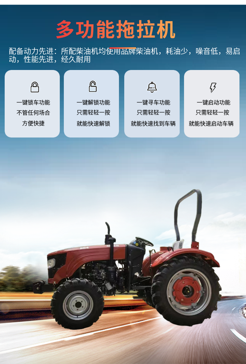 Small agricultural field management plow, Dongfanghong 504 four-wheel drive tractor, medium strong lift and strong drop