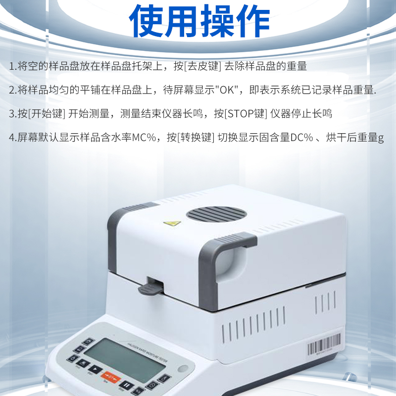 JZ-610A Moisture Content Tester Quick Tester Plastic Moisture Tester Moisture Detection Instrument