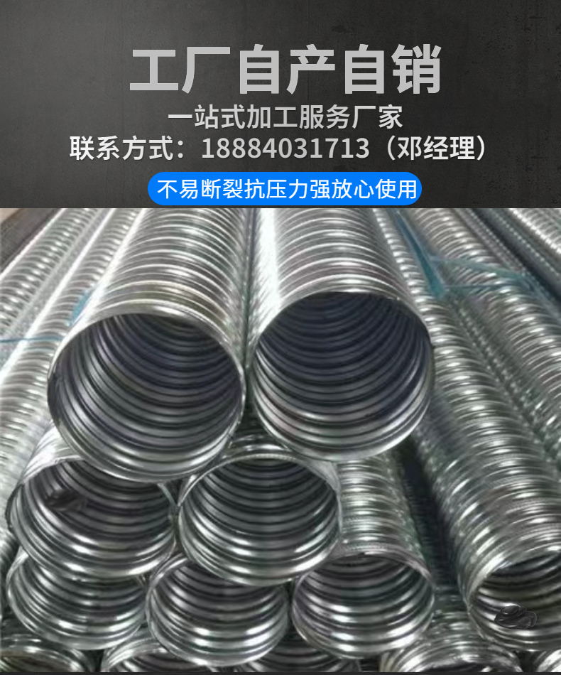 75mm large-diameter galvanized metal corrugated pipe manufacturer, bridge pre embedded pre-stressed steel strand plastic corrugated pipe