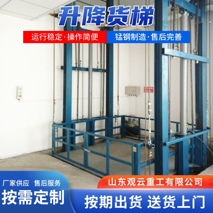 大台面导轨液压货梯 平台尺寸10*4米加强型栅格板载重4吨