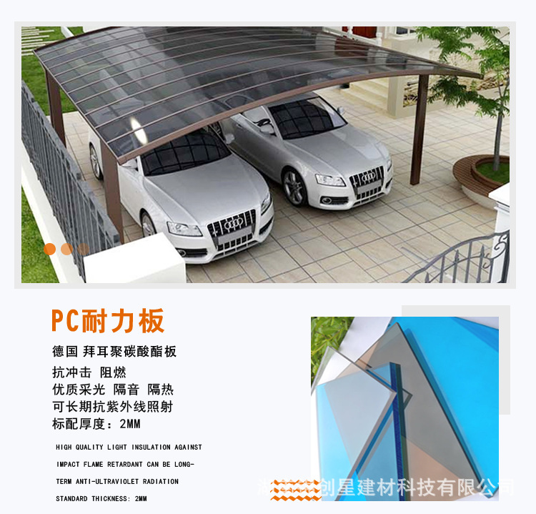 Canopy manufacturer Outdoor courtyard villa Aluminum alloy sunshade Endurance board Canopy balcony terrace sunshade