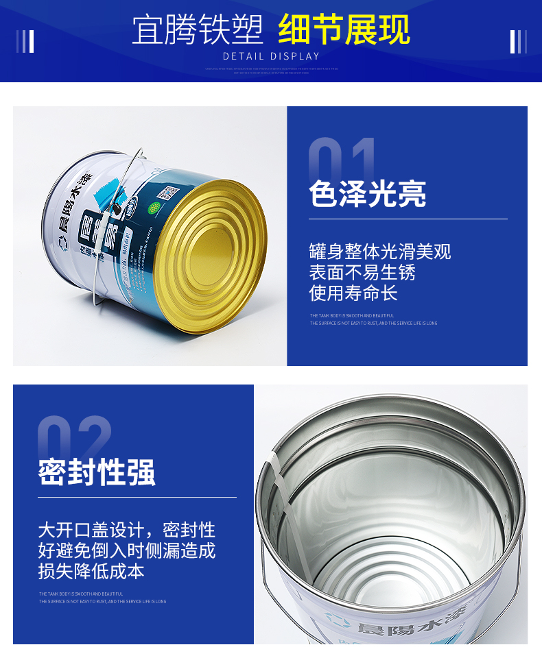 20L paint bucket, iron sheet paint bucket, chemical color paint bucket, complete variety, customized by Yiteng