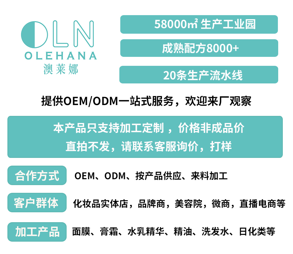 Olena Fullerene Skin Rejuvenating Cream Oem OEM of Spring and Summer Moisture Rejuvenating lotion