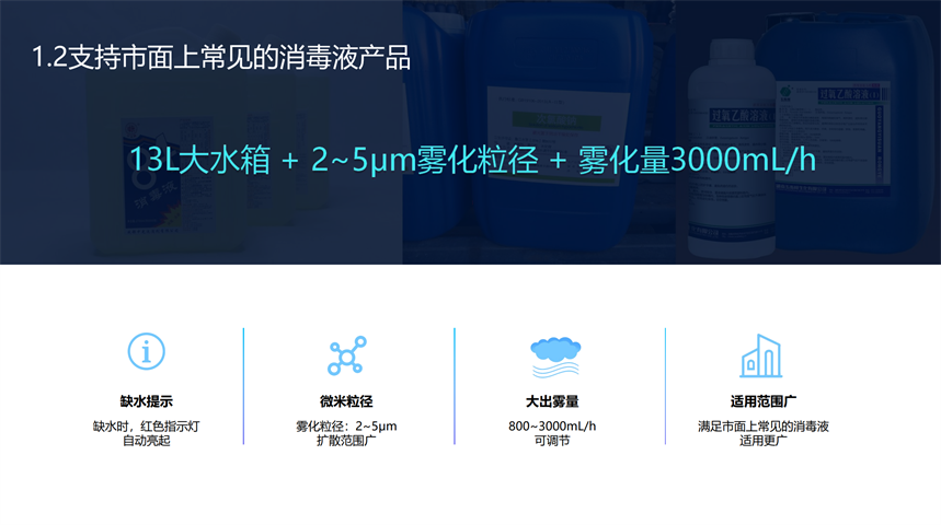 Yun Zhixing Public Service Intelligent Disinfection Robot Indoor Automatic Atomization spray Disinfection Robot