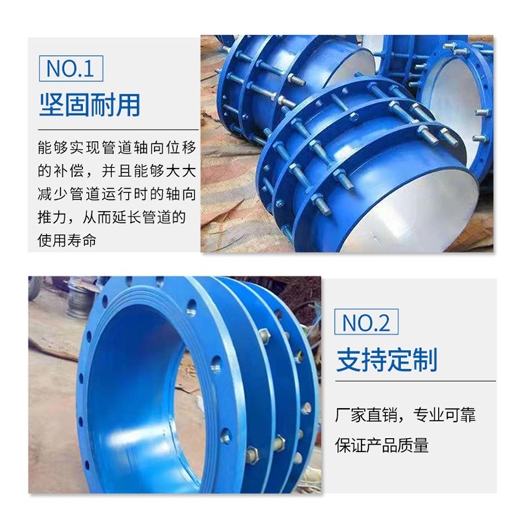 Vssja-2 double flange loose sleeve limit expansion joint corrosion-resistant steel expansion joint