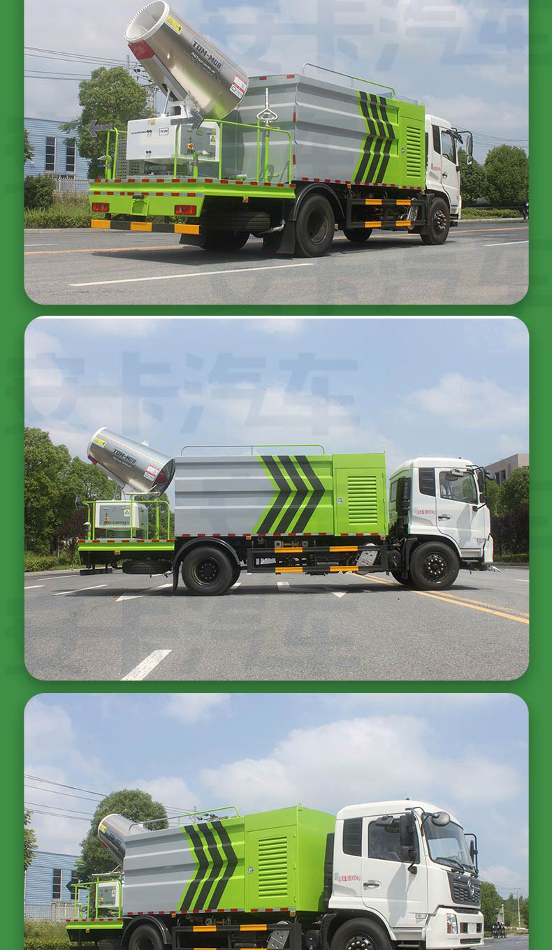 The 80 meter Dongfeng Tianjin 12 square fog gun truck is suitable for spraying on garden green belts, with a long range and high water mist pressure