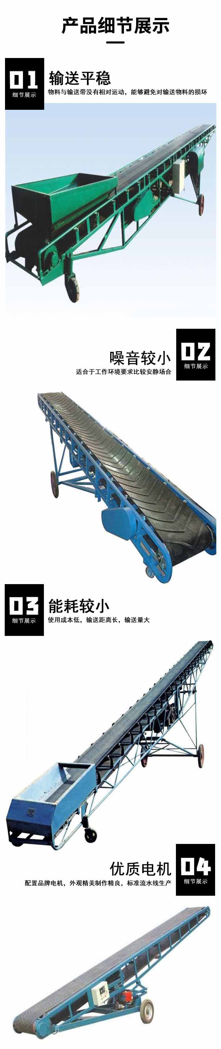 Mobile multi-functional belt conveyor, belt conveyor, grain specific operation, simple and convenient movement