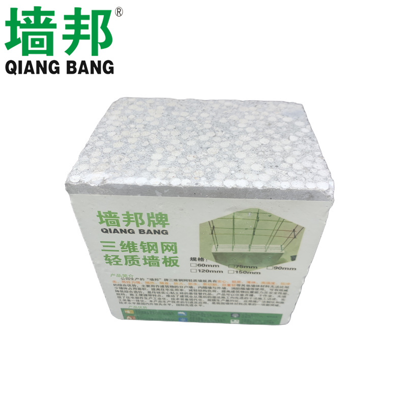 QiangBang  customized fire-resistant and moisture-proof wall panels for wall bonding has sufficient inventory