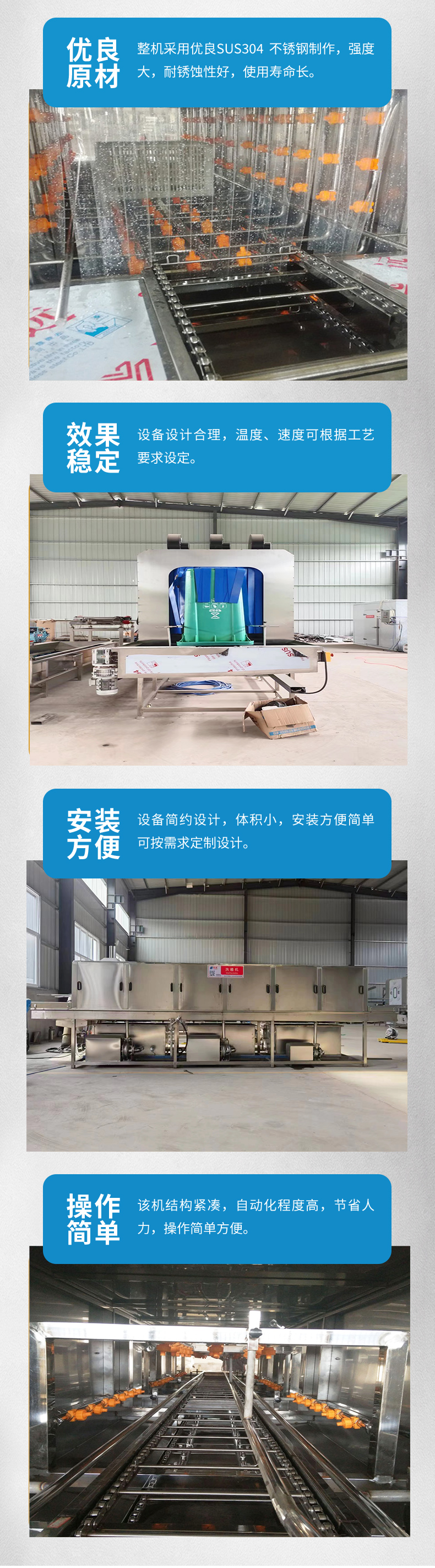 Steam heating basket washing machine, high-pressure spray shopping basket cleaning equipment, Liansheng hot iodine water oil barrel cleaning machine