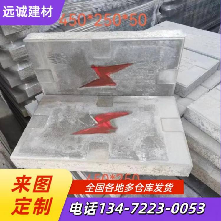 预制混凝土电力盖板室外电缆沟水泥排水板坚固耐用线性流畅远诚