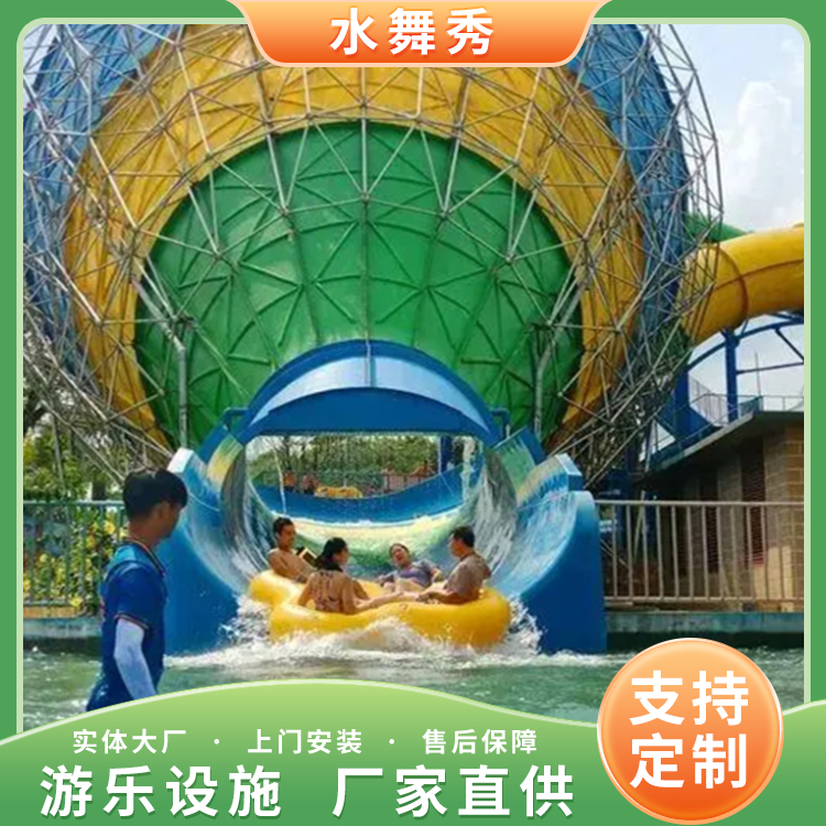 Large Water Park Loudspeaker Slide Color Colorful Long Service Life Interactive Water Slide