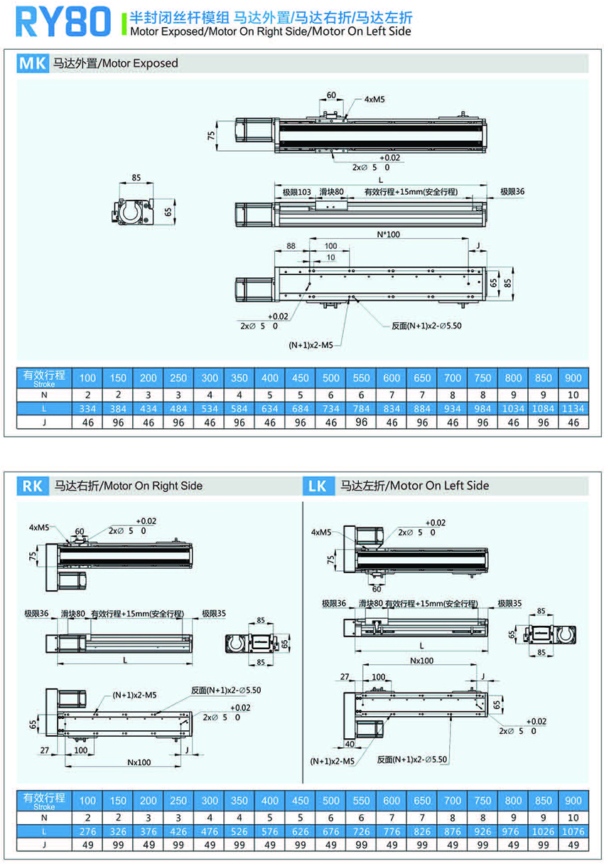 TOYO linear module mute line drawing machine linear guide sliding table module servo Electrical appliance manipulator