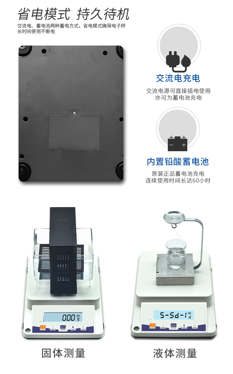 High precision gold density meter 1mg/1000 solid liquid density balance 0.001g