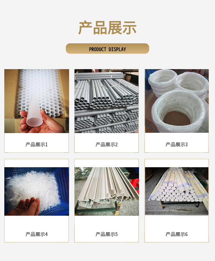 Black PE plastic rod, plastic strip, environmental protection support strip, extruded profile, Ruizhan plastic