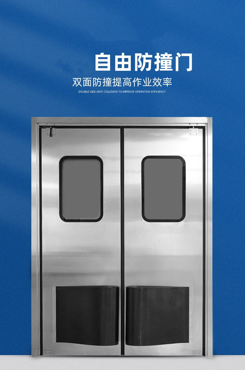 304 stainless steel clean door, steel anti-collision free door, single open double open swing door, special door for food workshop