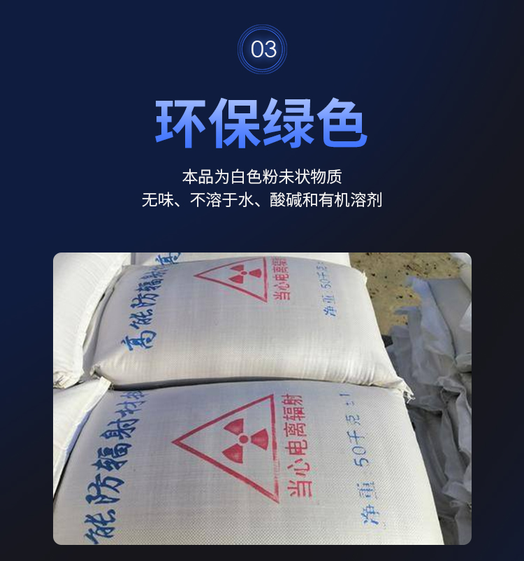 Radiation proof Barium sulfate sand fever clinic Nuclear medicine protection Barium sulfate medical cement coating gaozhuo