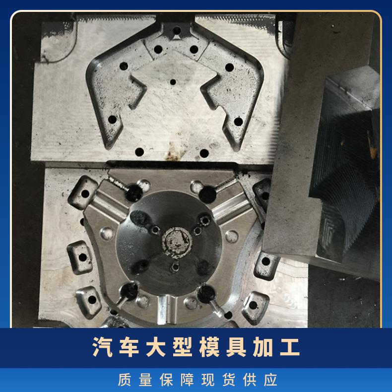 The main processing equipment for plastic mold production, injection molding, and plastic product production is CNC machine tools