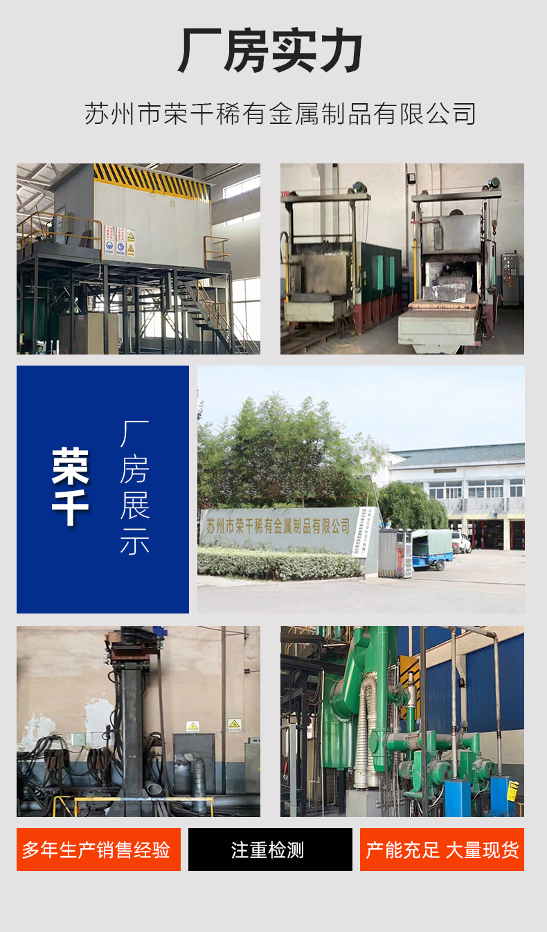 Ti Zr Ta Hf Nb target equiatomic High-entropy alloy high purity alloy sputtering coating