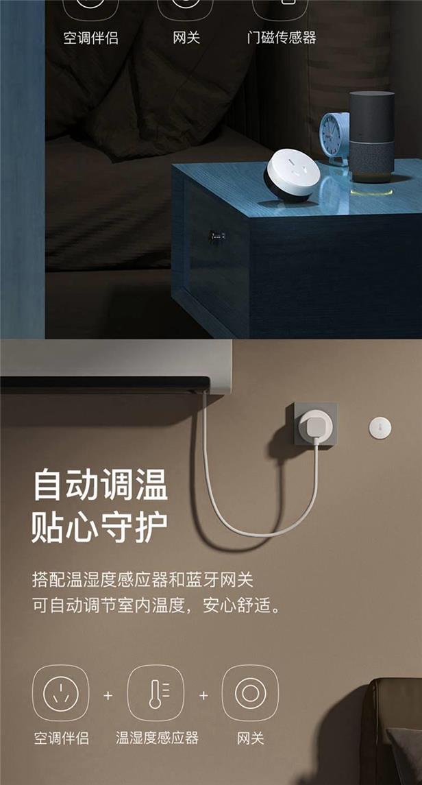 Graffiti Smart Wi Fi Air Conditioning Companion Mobile App Remote Timing Air Conditioning Power Statistics Switch Socket