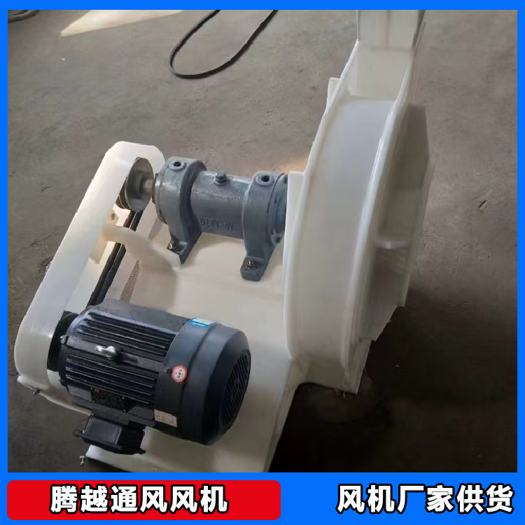 5-51 Plastic lined PP rubber lined fan manufacturer for flue gas desulfurization GY11 spray tower treatment induced draft fan