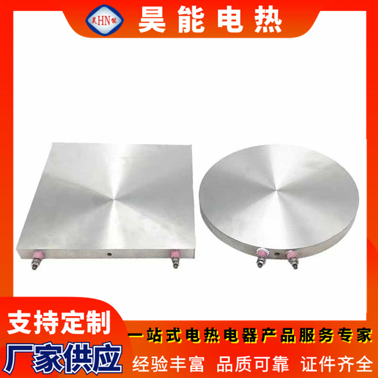 Cast aluminum electric heating plate, temperature controlled heating element, cast copper heater, temperature controlled aluminum plate, high temperature heating ring