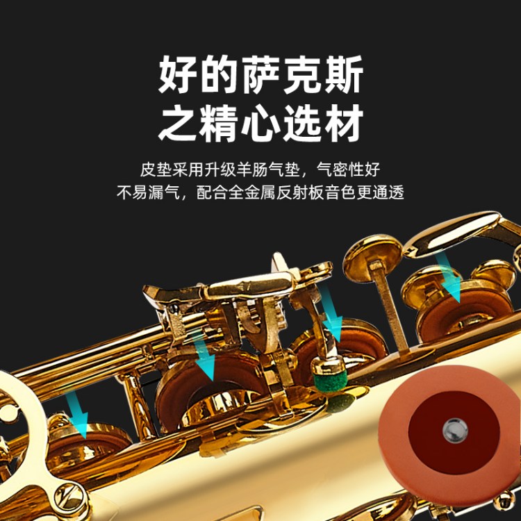 Wiyas威雅斯sax08萨克斯降E中音初学考级乐队演奏级风管乐器