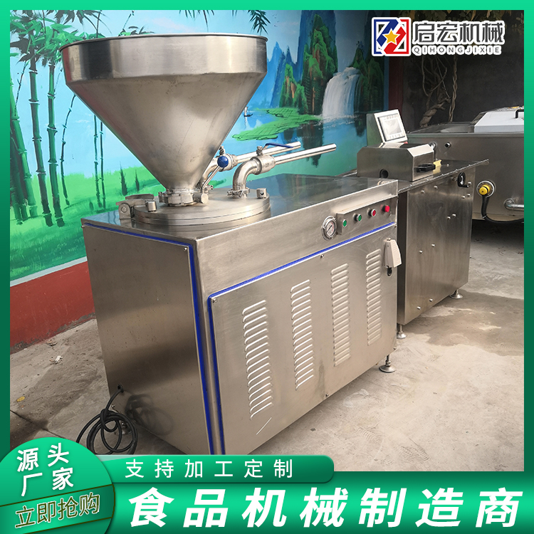 Qihong Fully Automatic Vacuum Sausage Machine Small Vacuum Filling Sausage Machine Stainless Steel Red Sausage Equipment